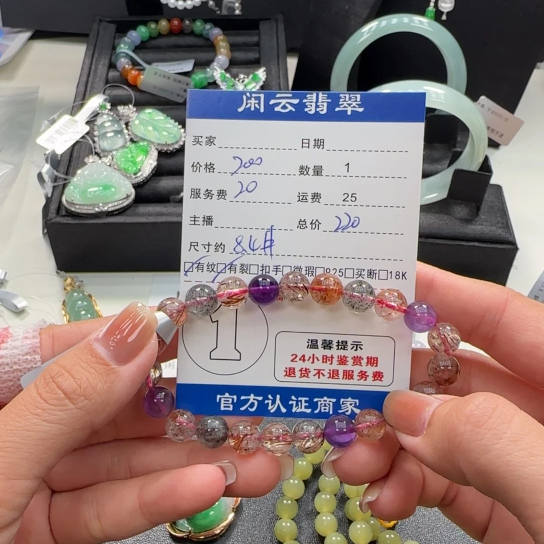 水晶未镶嵌手串水晶珠串