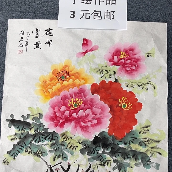 新号龙潭乡地处长