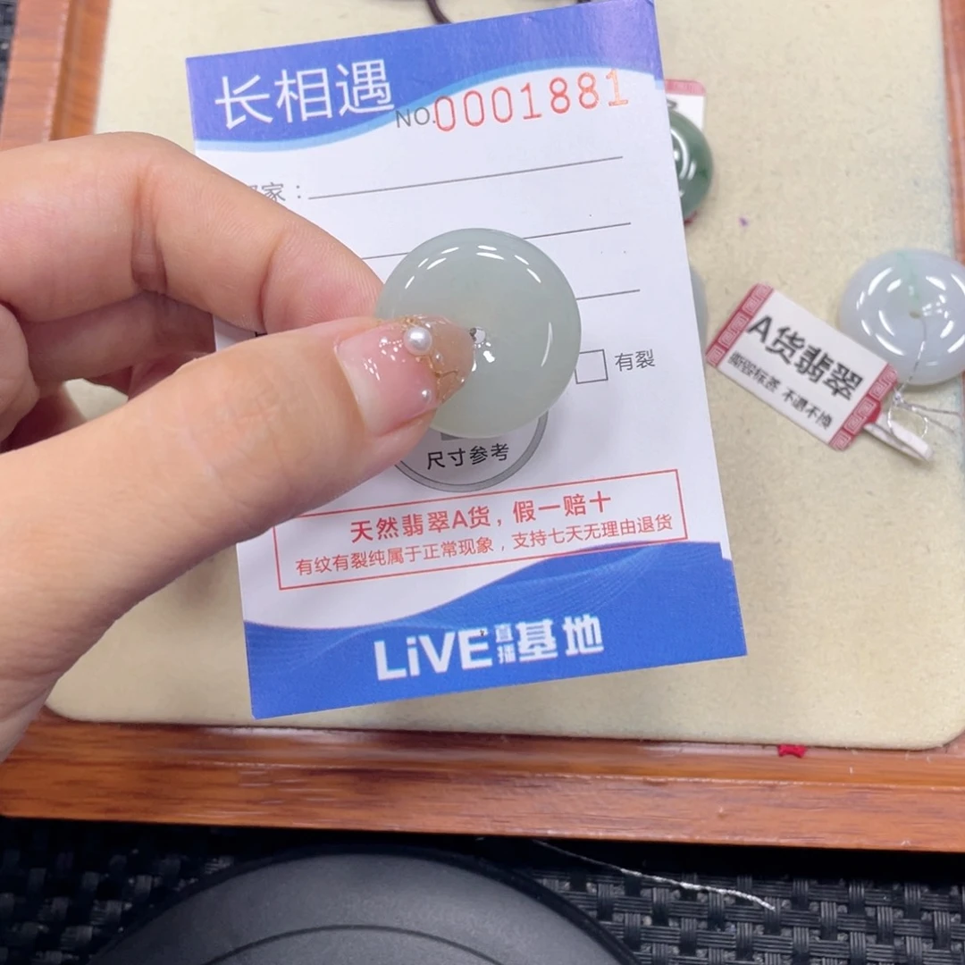 翡翠未镶嵌颈饰翡翠吊坠x1881
