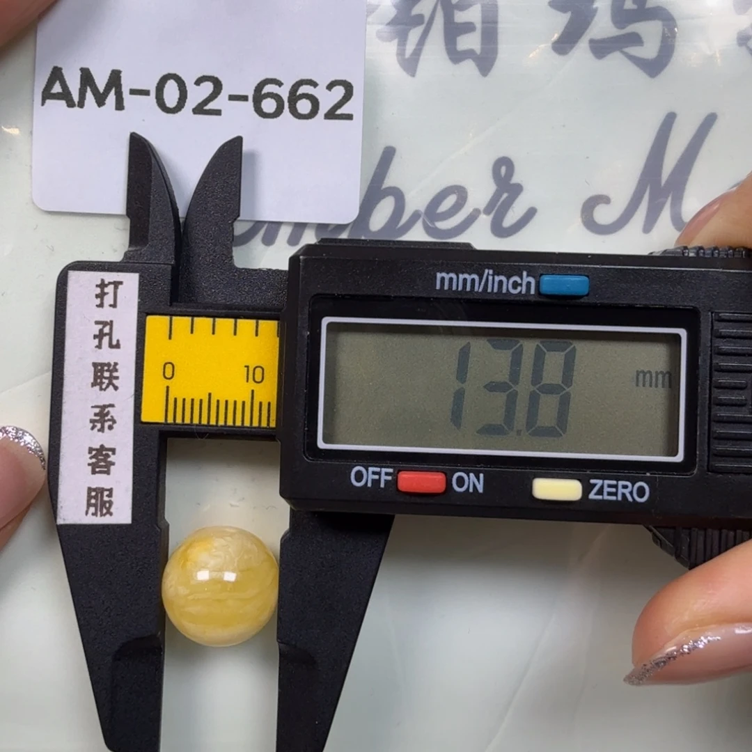 鹤***戈蜜蜡未镶嵌珠宝奇石微瑕打孔不退换