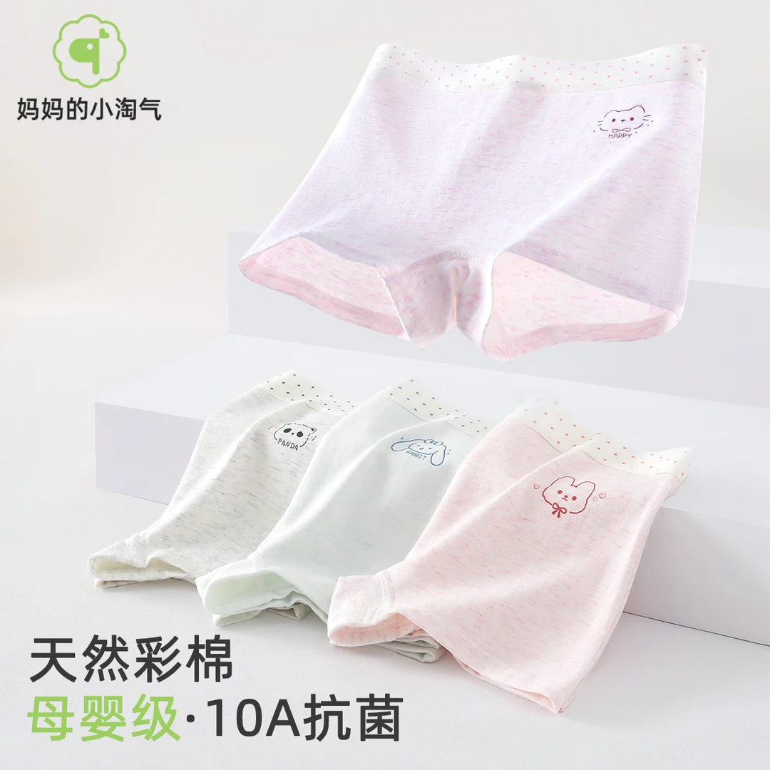 2025新款女童内裤a类纯棉中大童学生女孩少女全棉平角抑菌短裤