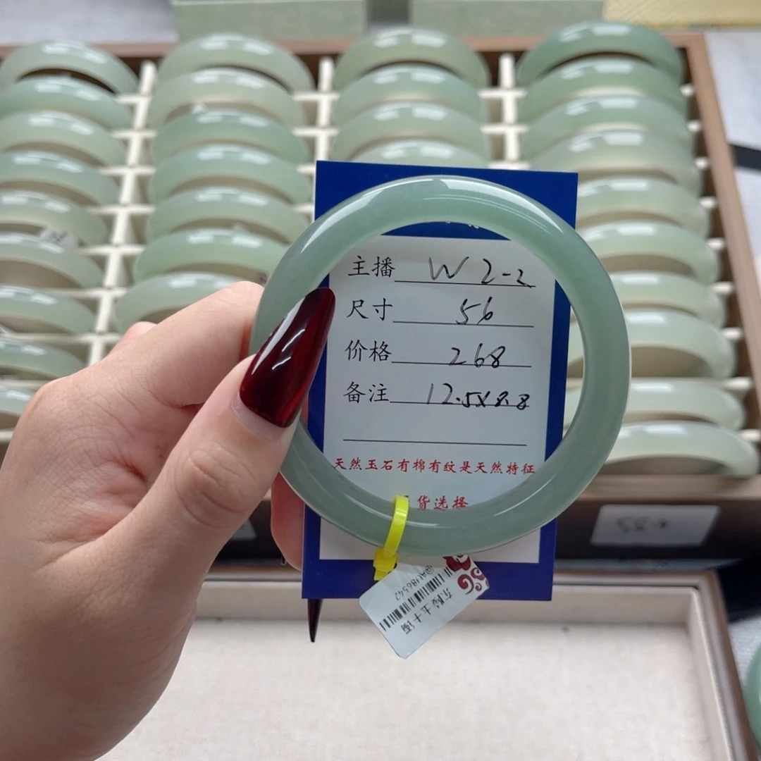 玊***尔东陵石未镶嵌手镯