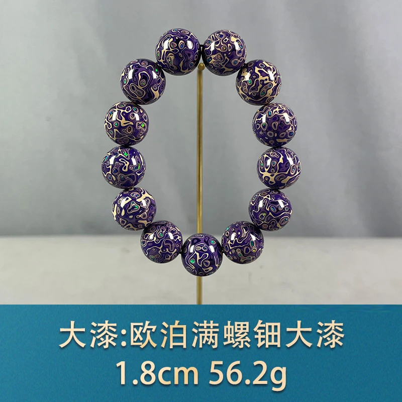 72534 欧泊满螺钿大漆 大漆