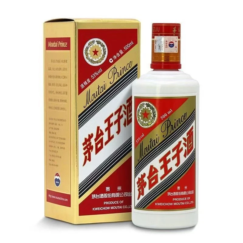 KWEICHOW MOUTAI/贵州茅台王子酒王子年份随机53度500ml