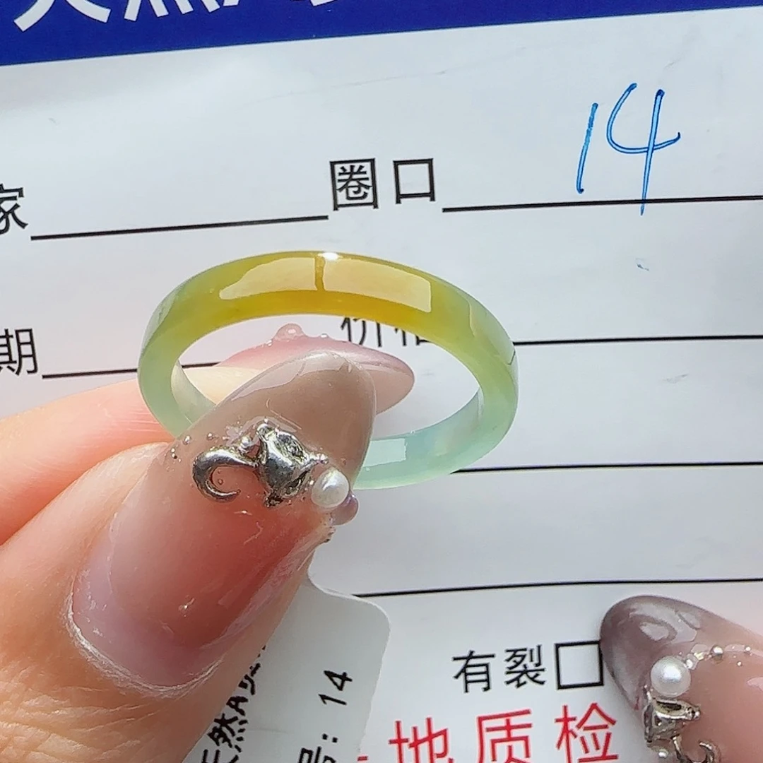 未镶嵌戒指翡翠翡翠