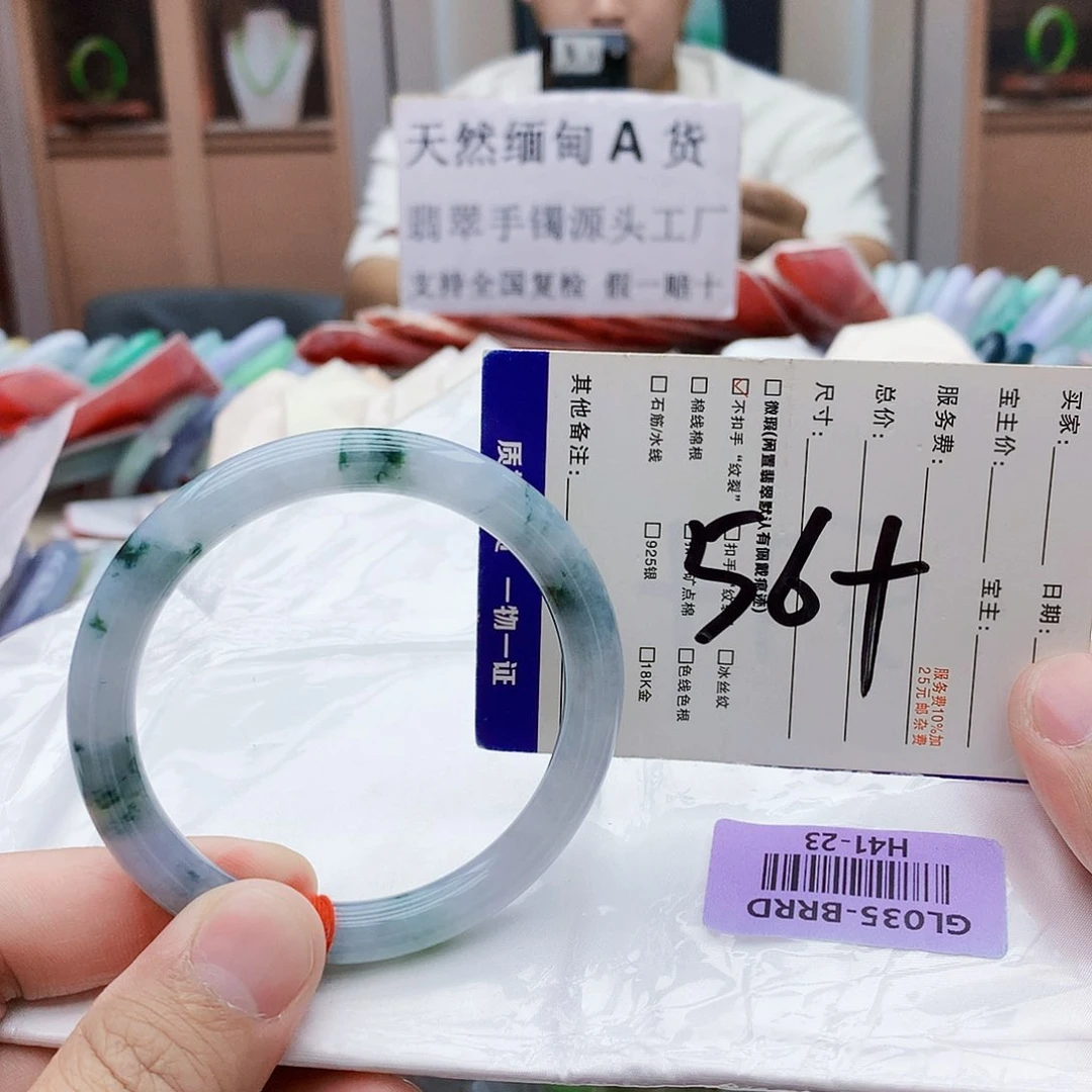 未镶嵌手镯翡翠Hjfjnbh