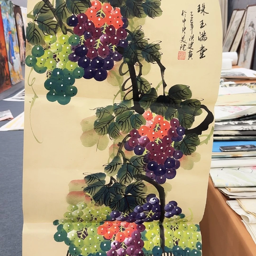 国画事事如意万事如意
