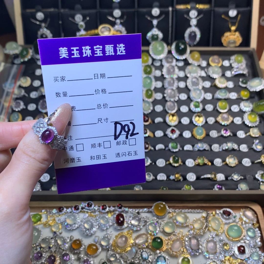 紫晶戒指银S925镶嵌真***鹅戒指