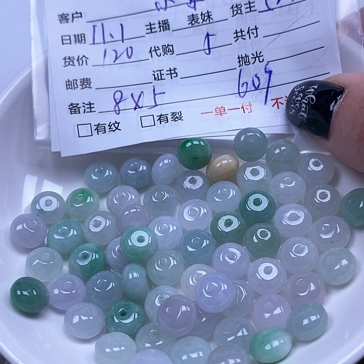 小***冰翡翠散珠天然翡翠