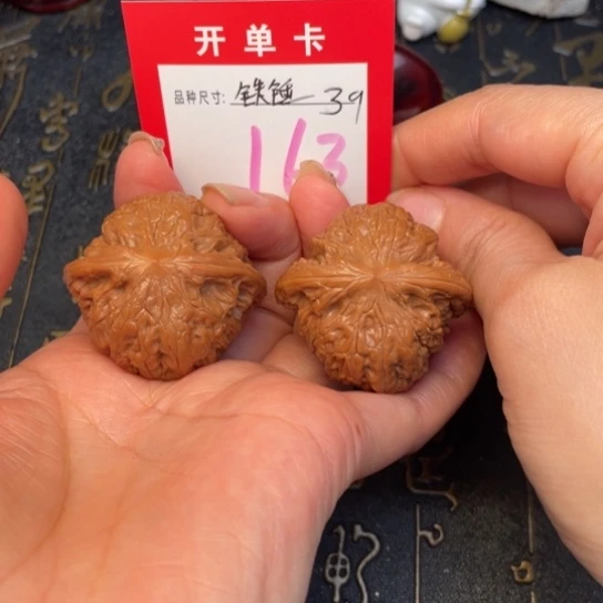 吊坠文玩核桃文玩的好