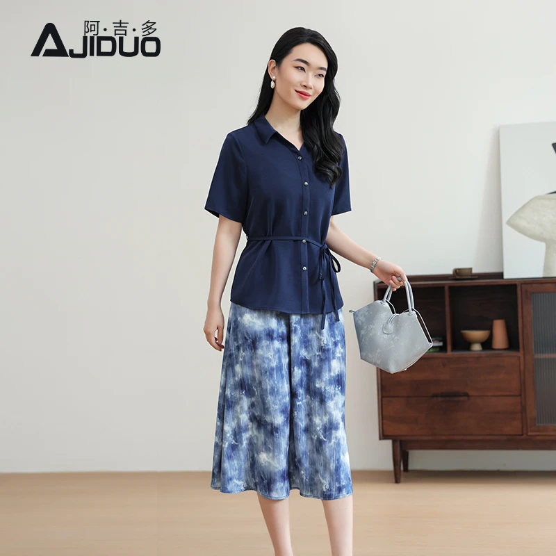阿吉多大方得体夏日漂亮小套装女时尚高级新款上衣半身裙两件套