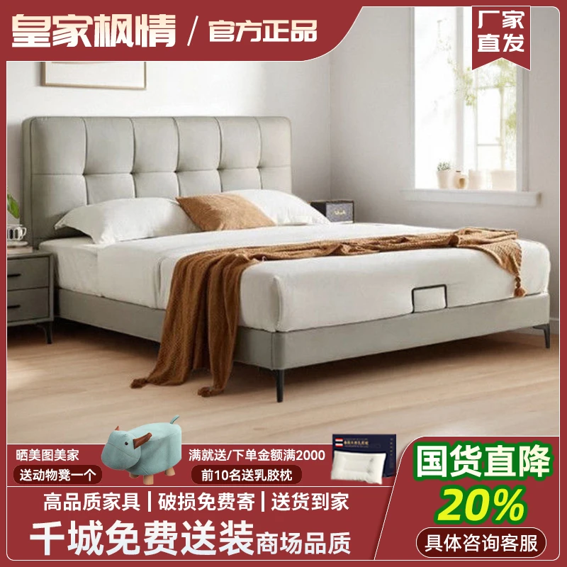 现代简约皮床轻奢真皮1.8m主卧双人床新款小户型高端大气软包婚