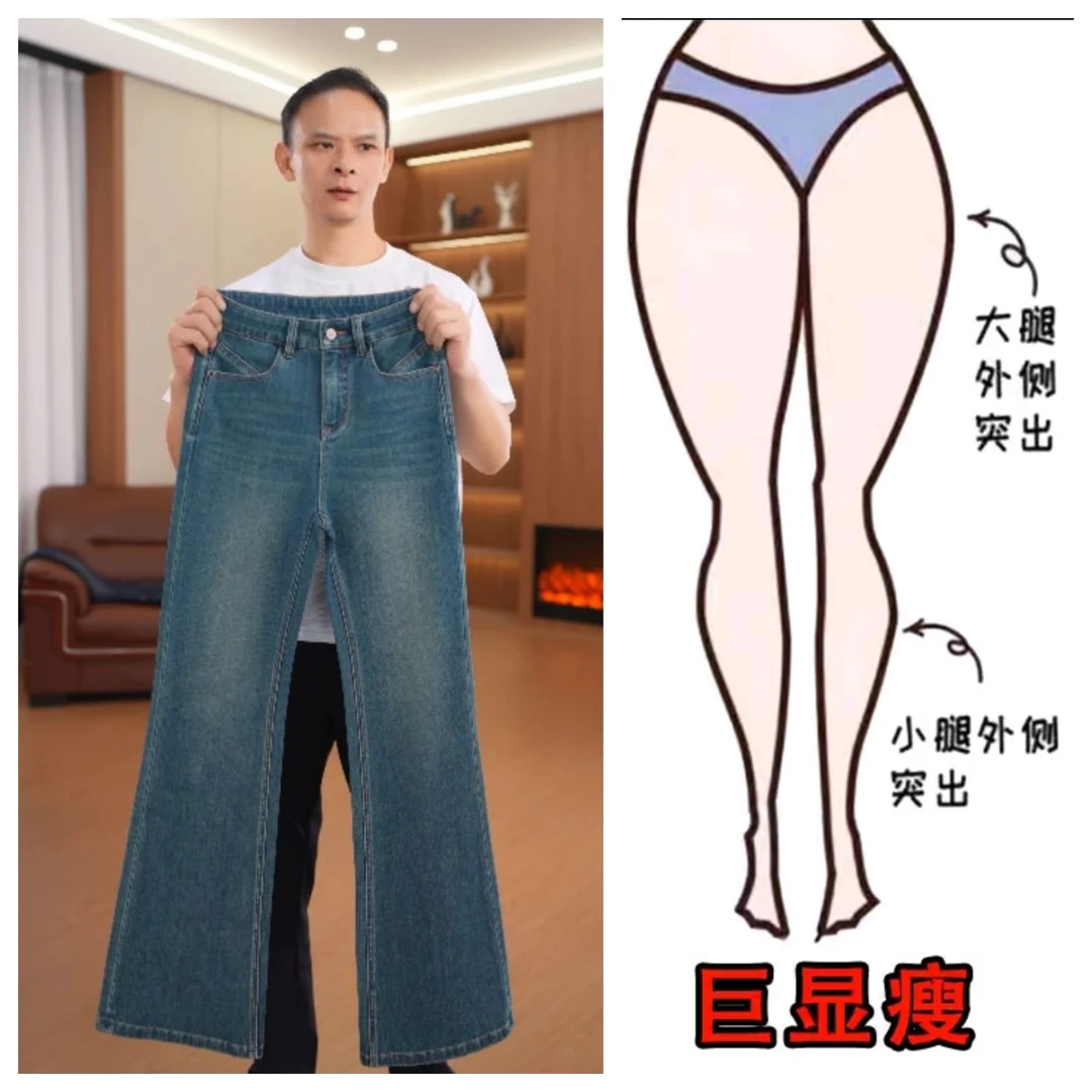 莫兰迪绿四面弹筒喇裤2025年秋季新款青春绿色系高腰直筒牛仔裤女