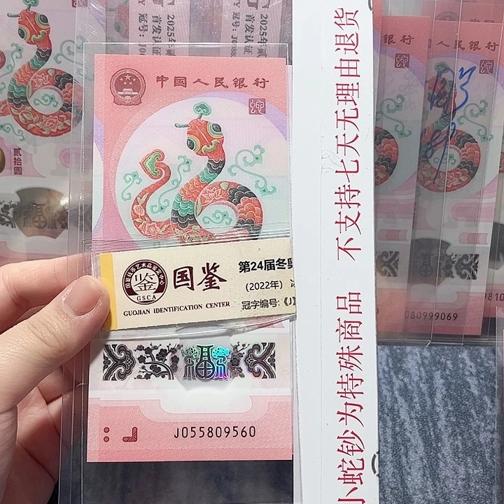 塑料055809560。。。。。。。。。