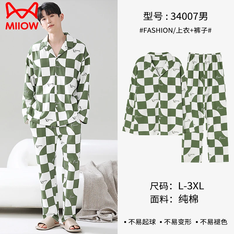 猫人男士睡衣绿格纯棉长袖2025新款男生开衫可外穿家居服套装春秋