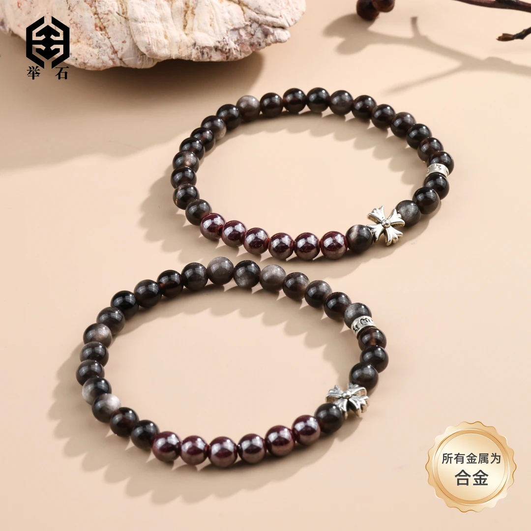 【举石精选】X07-H10-022黑曜石合金手串（一件/多样性发/约5mm+）L