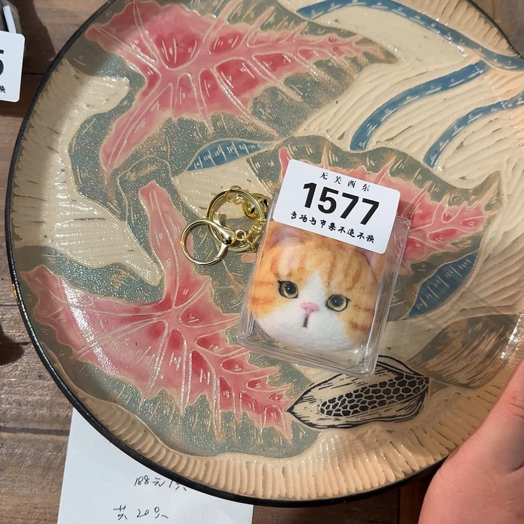 茶宠花*噜啦啦啦啦啦啦
