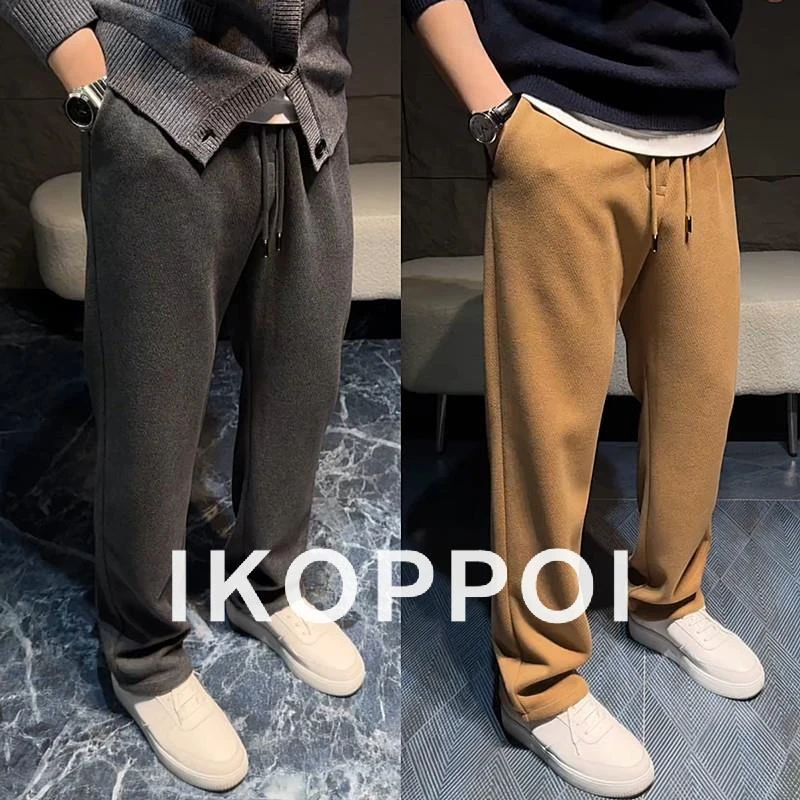 IKOPPOI云柔感醋酸山羊绒休闲裤男士简约宽松百搭加厚直筒长裤子