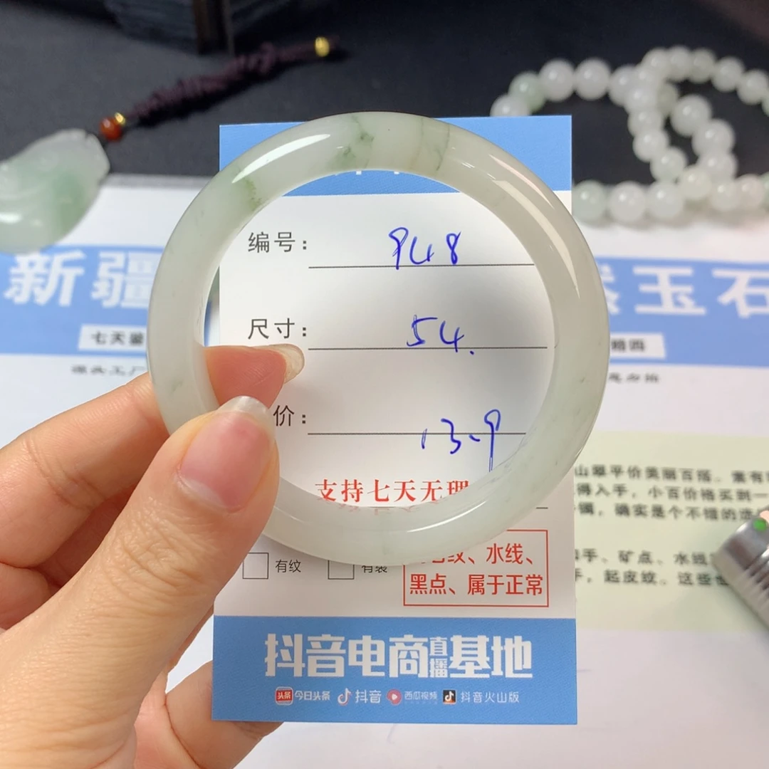 石英质玉未镶嵌手镯