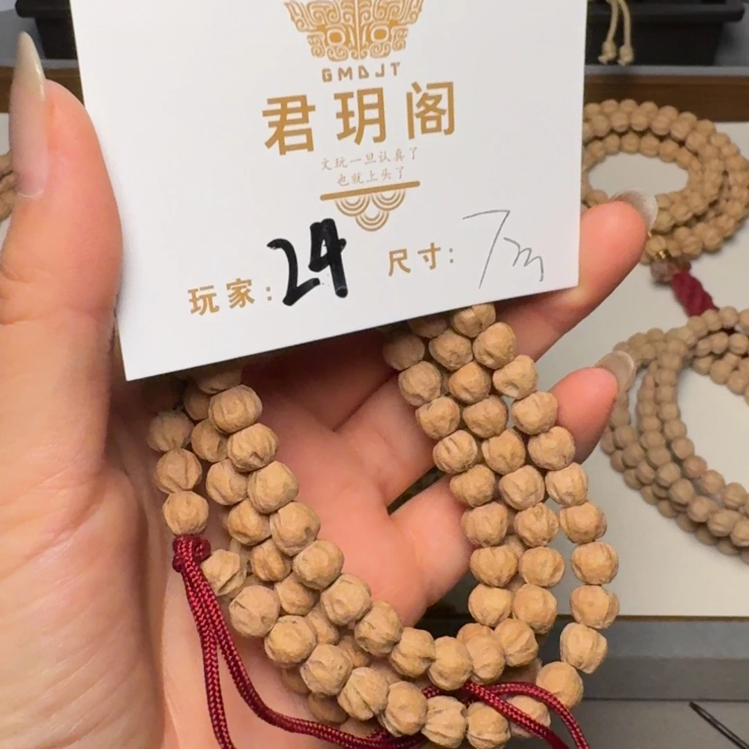 吊坠柏香籽/百香籽