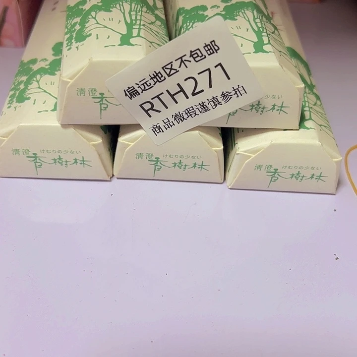 大***象瓷片271-5感谢分享感谢分享