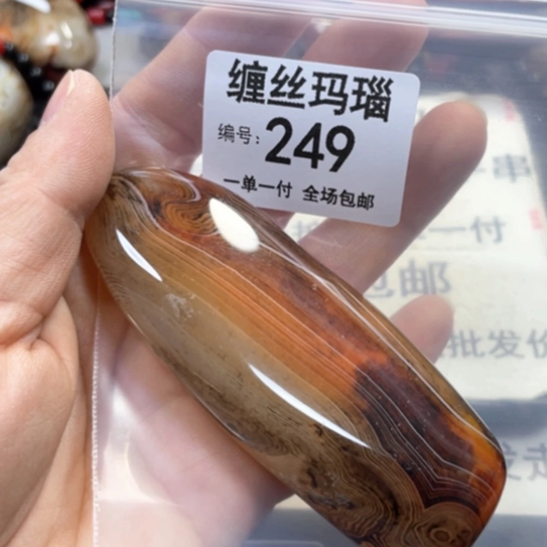 【闪购商品】未镶嵌颈饰玛瑙/玉髓