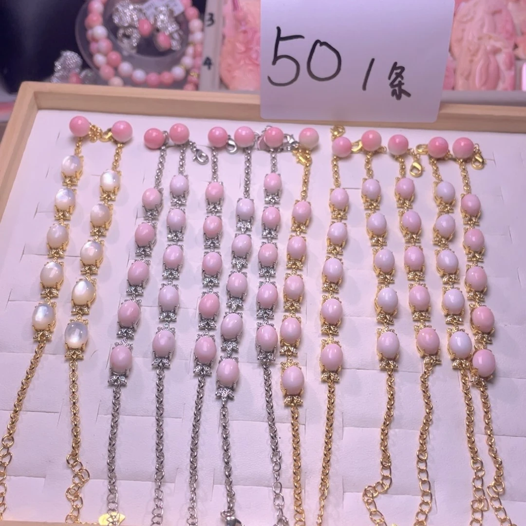 合金查罗石手绳镶嵌款