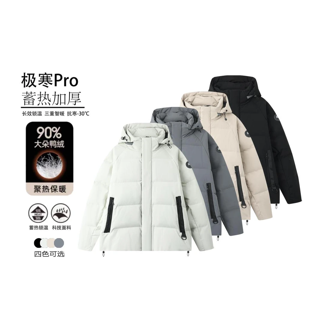 【海军一号！加厚情侣羽绒服】帽子可拆卸冬季宽松外套1851