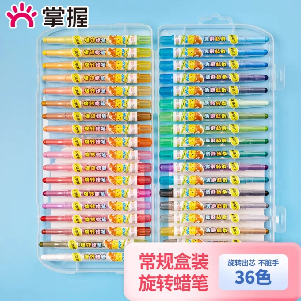 掌握旋转蜡笔宝宝涂鸦笔儿童可水洗绘画填色笔36色