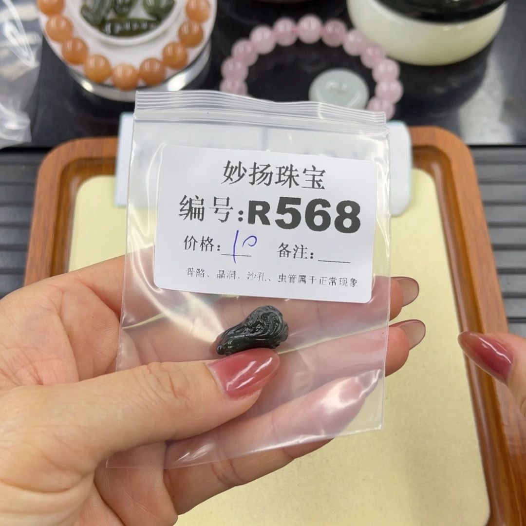 石英质玉默认有瑕未镶嵌赫****娜