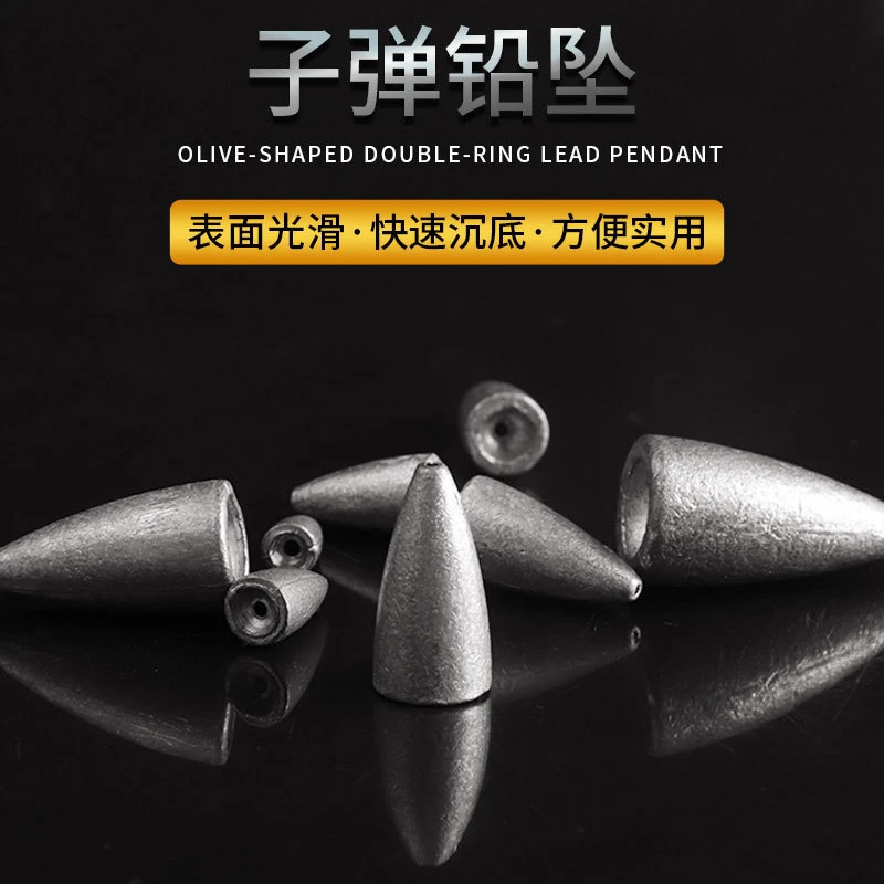 厂家批发供应子弹铅路亚铅坠子弹头铅坠钓鱼配件矶钓铅坠渔具配件