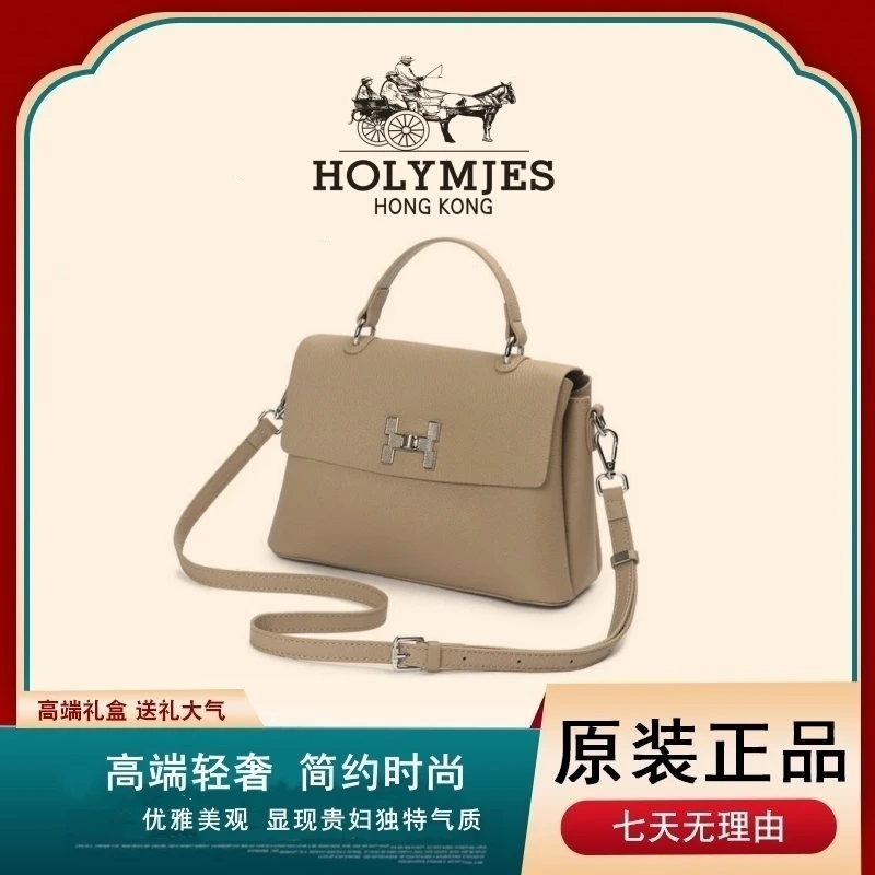 HOLYMJES时尚百搭头层牛皮手提单肩斜挎包
