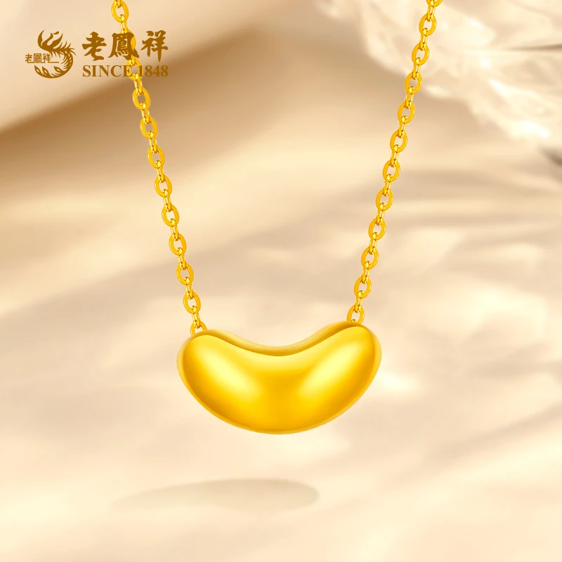 老凤祥黄金项链足金999红豆项链相思豆百搭送女友节日礼物*商城