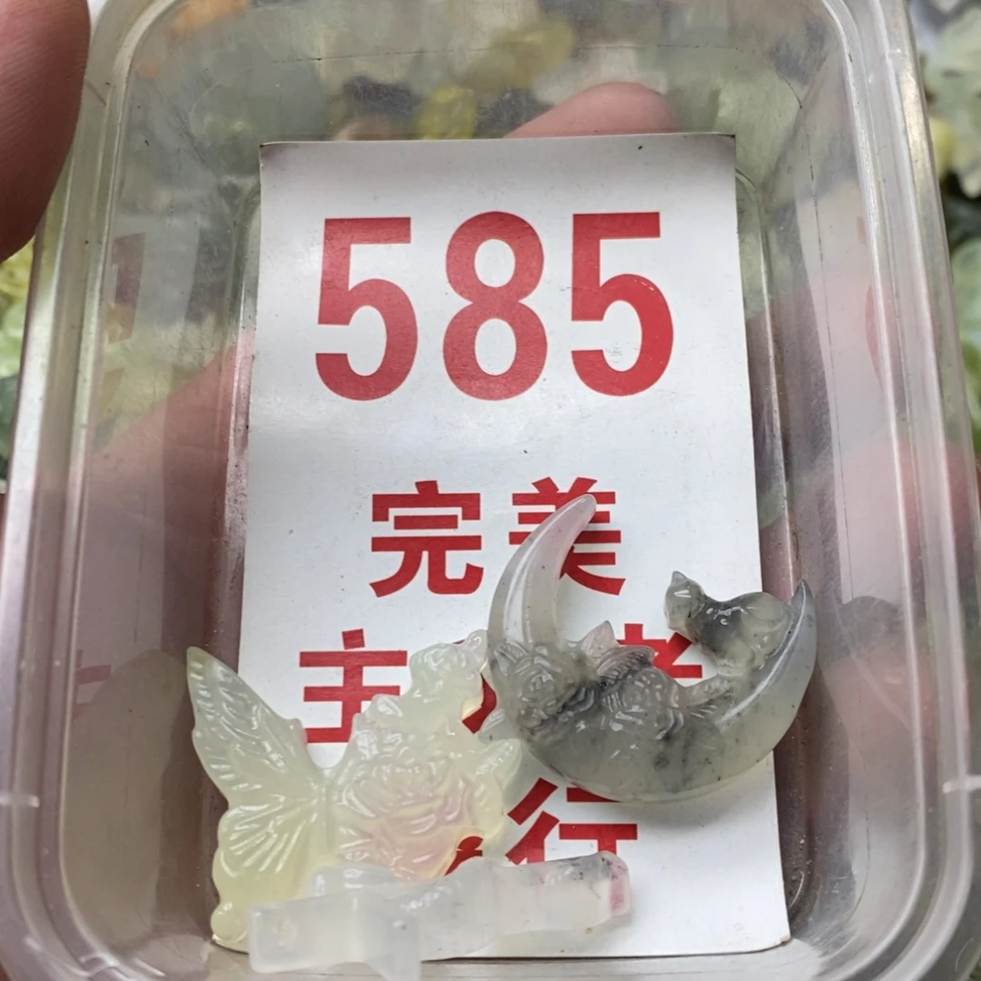 蛇纹石玉挂坠未镶嵌