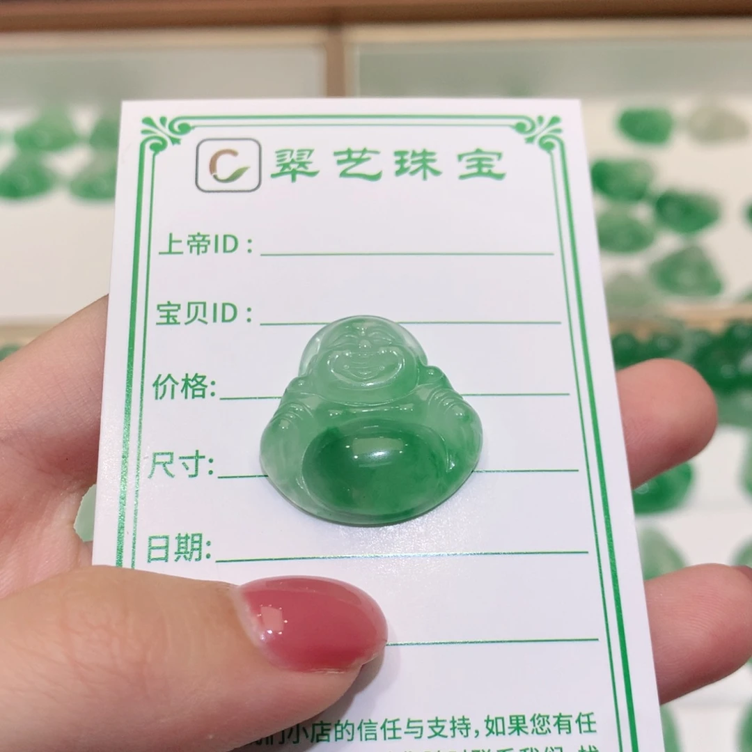 石英质玉（非洲翠）未镶嵌颈饰姑*佛公