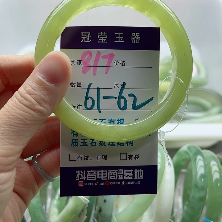 离***回蛇纹石玉未镶嵌手镯