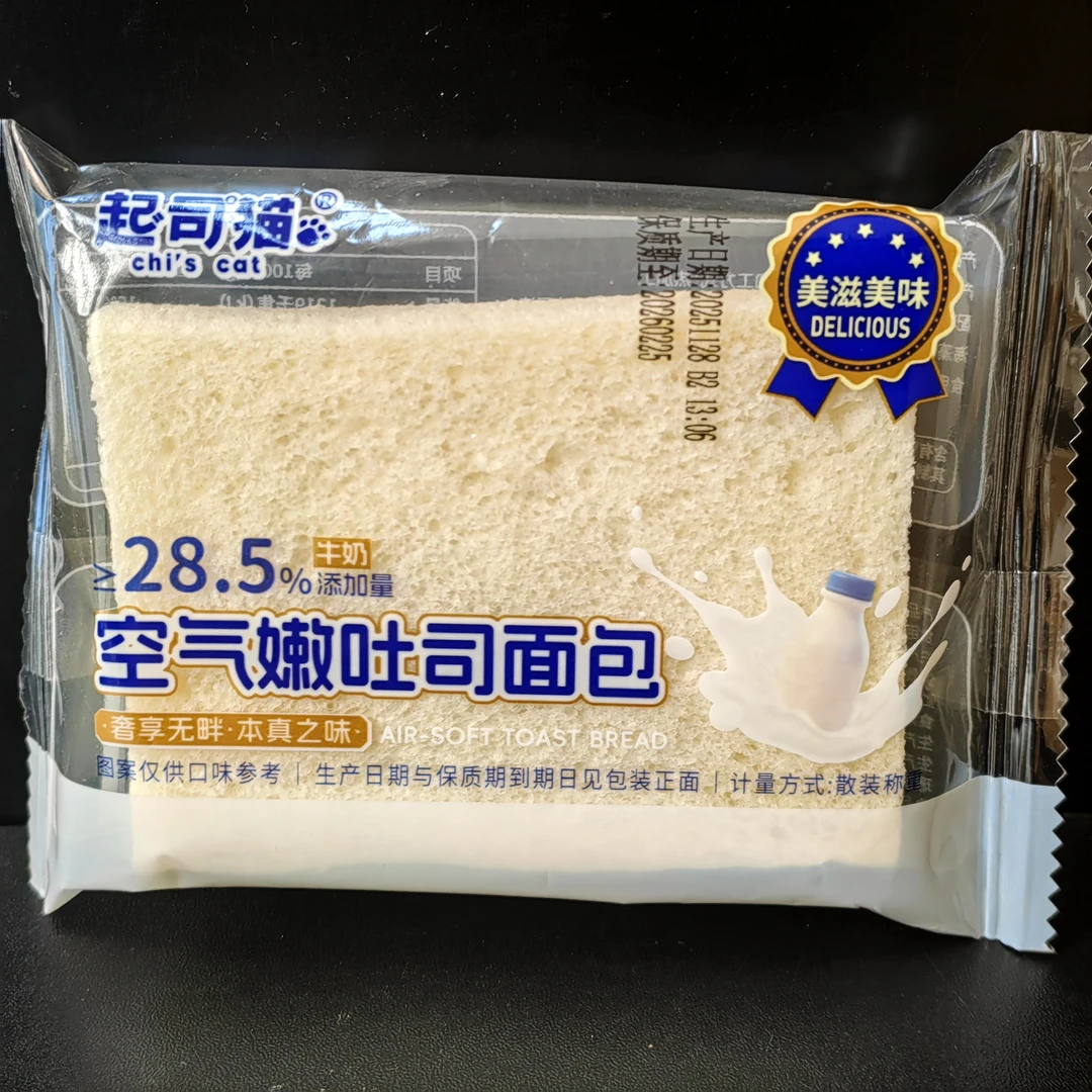 【起司猫】 空气嫩吐司面包 日期到26年2月14
