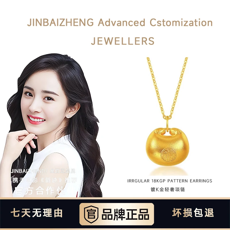 【香港SHIGEFUKU 项链 小胖福项链女款精美百搭简约轻奢