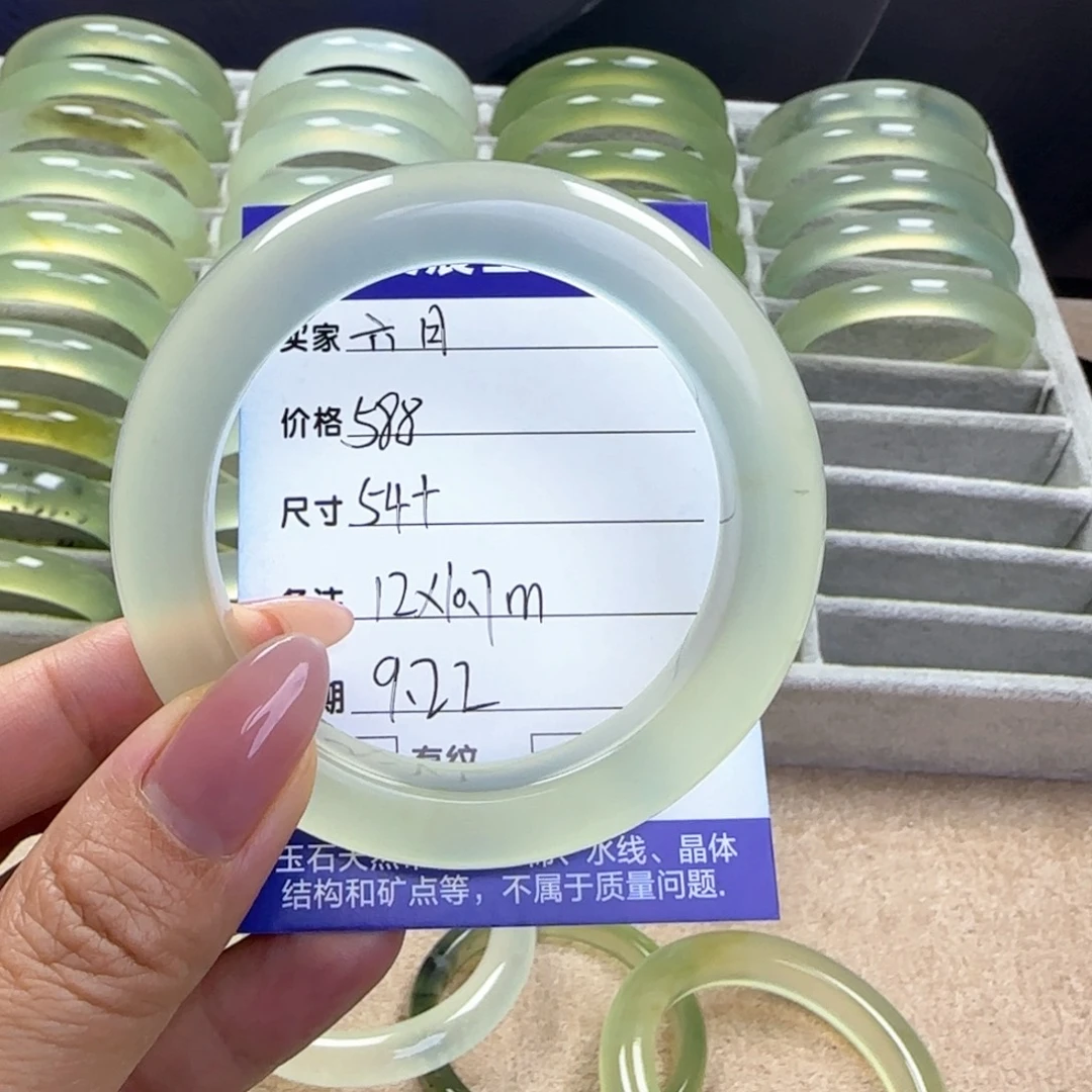 六***月未镶嵌蛇纹石玉手镯