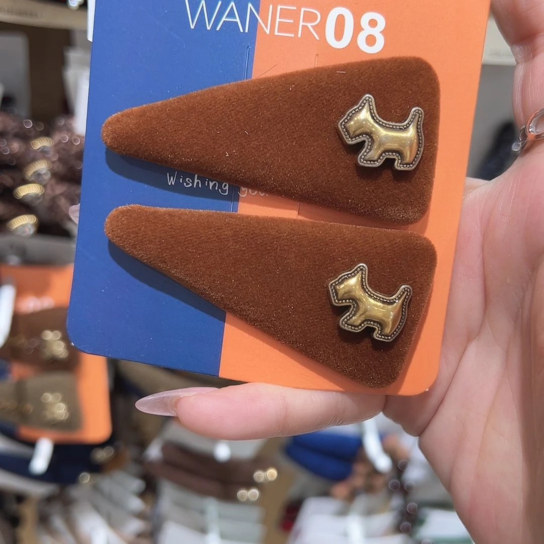 皮质铁合金焦糖色小狗掰掰夹