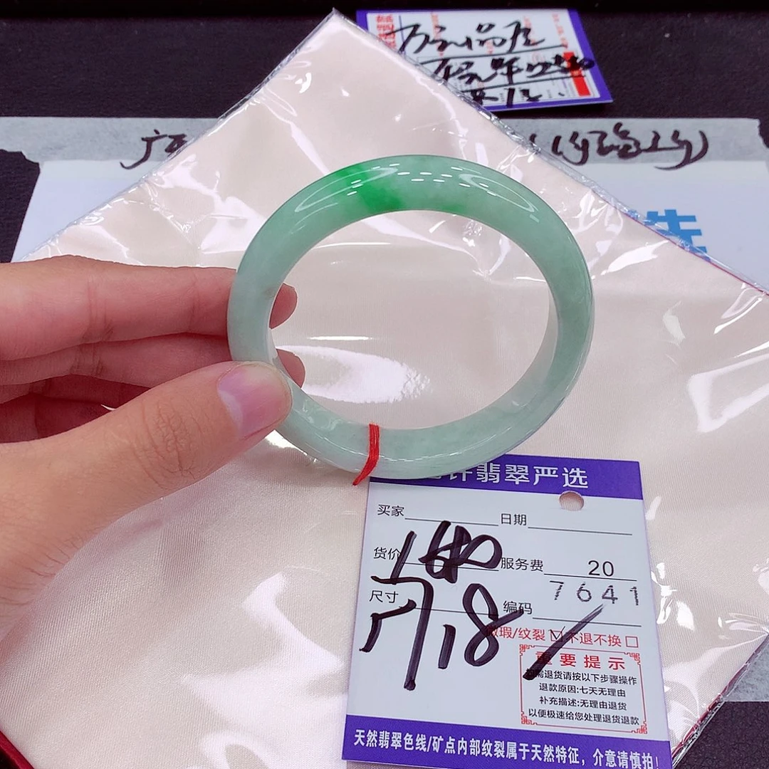 未镶嵌手镯翡翠476478588997897798