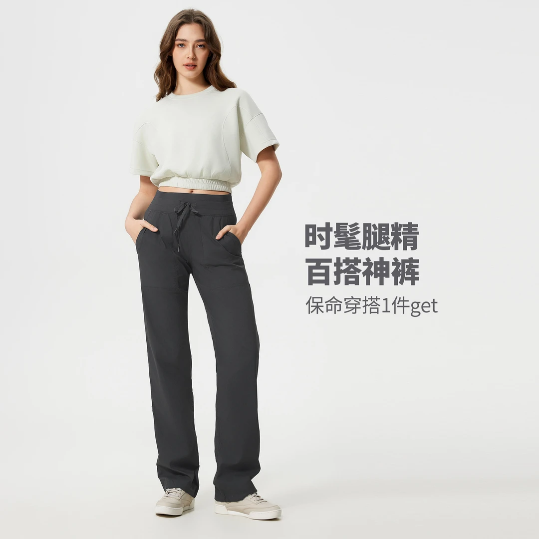 运动长裤女休闲通勤跑步健身裤宽松直筒裤速干透气瑜伽裤DSS071