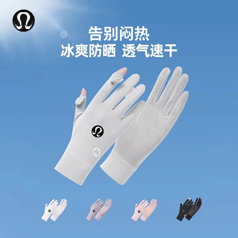 lulu friend冰丝防晒手套女夏季薄款户外骑行可触屏开车全指手套