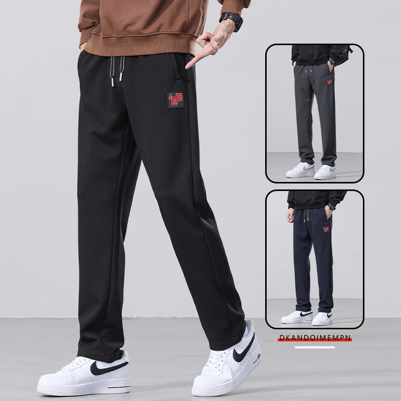 春季工装休闲裤男士宽松简约百搭华夫格直筒长裤