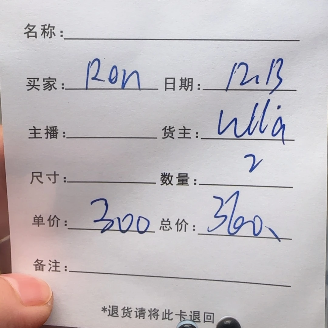 R***D树脂制品锦诚古珠小肥肉西亚工艺品