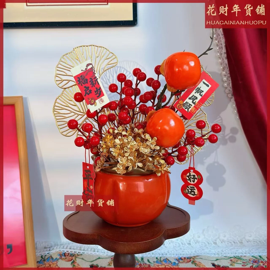 柿柿如意柿子新年摆件玄关电视柜装饰品乔迁之喜装饰搬家入宅礼品