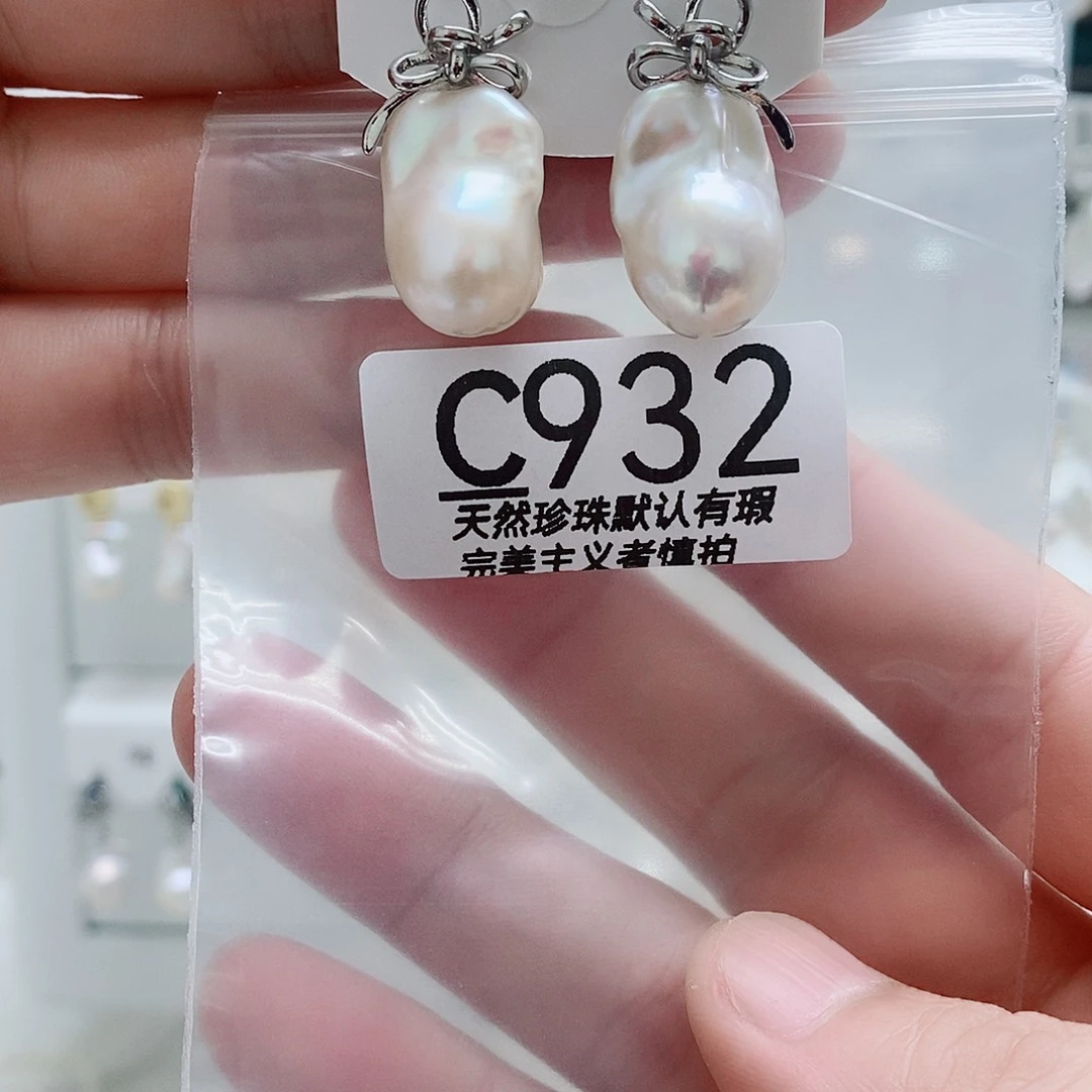 淡水珍珠未镶嵌颈饰大***