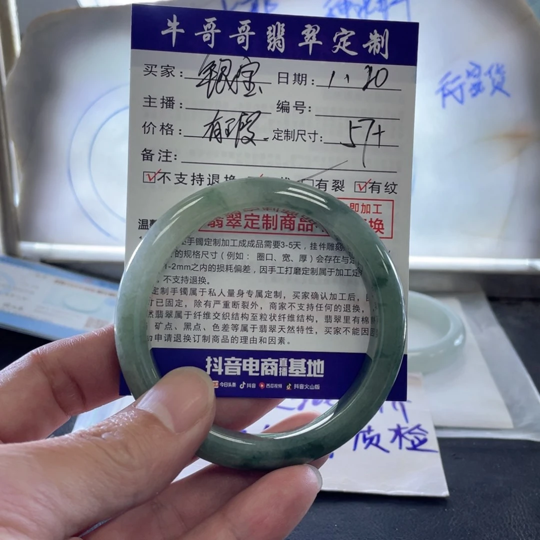 定制翡翠1未镶嵌银*1