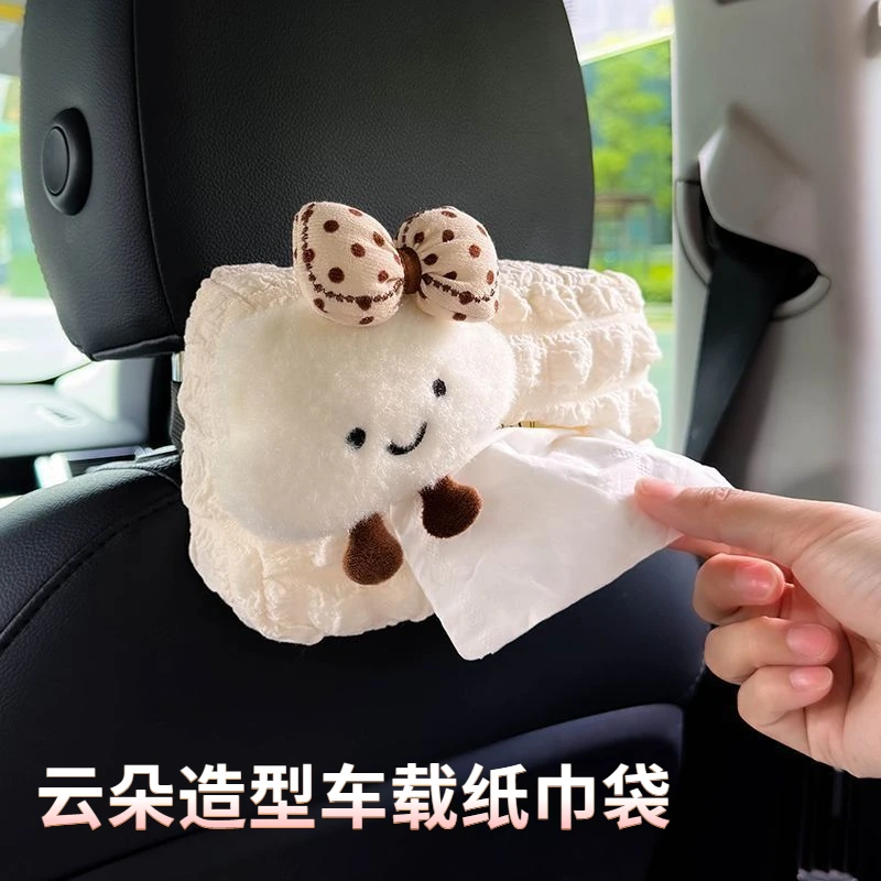 车载纸巾盒可爱云朵款式车用抽纸袋前后排挂式