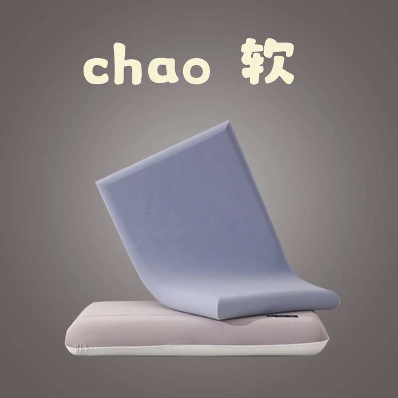 柔软记忆棉枕头成人儿童枕芯家用护颈椎软枕头套酒店记忆绵深睡枕